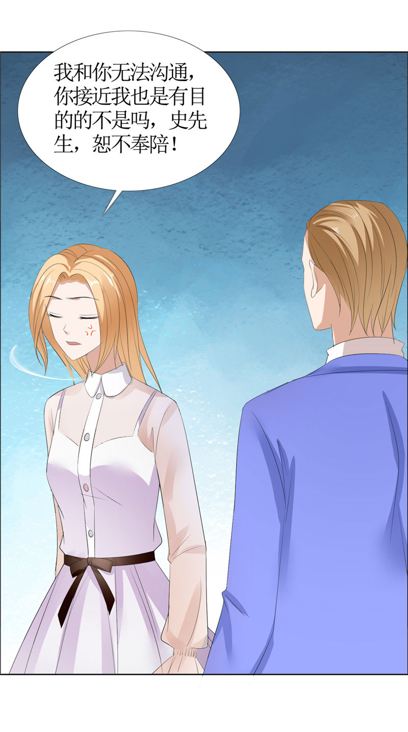 霸道总裁的独宠爱人