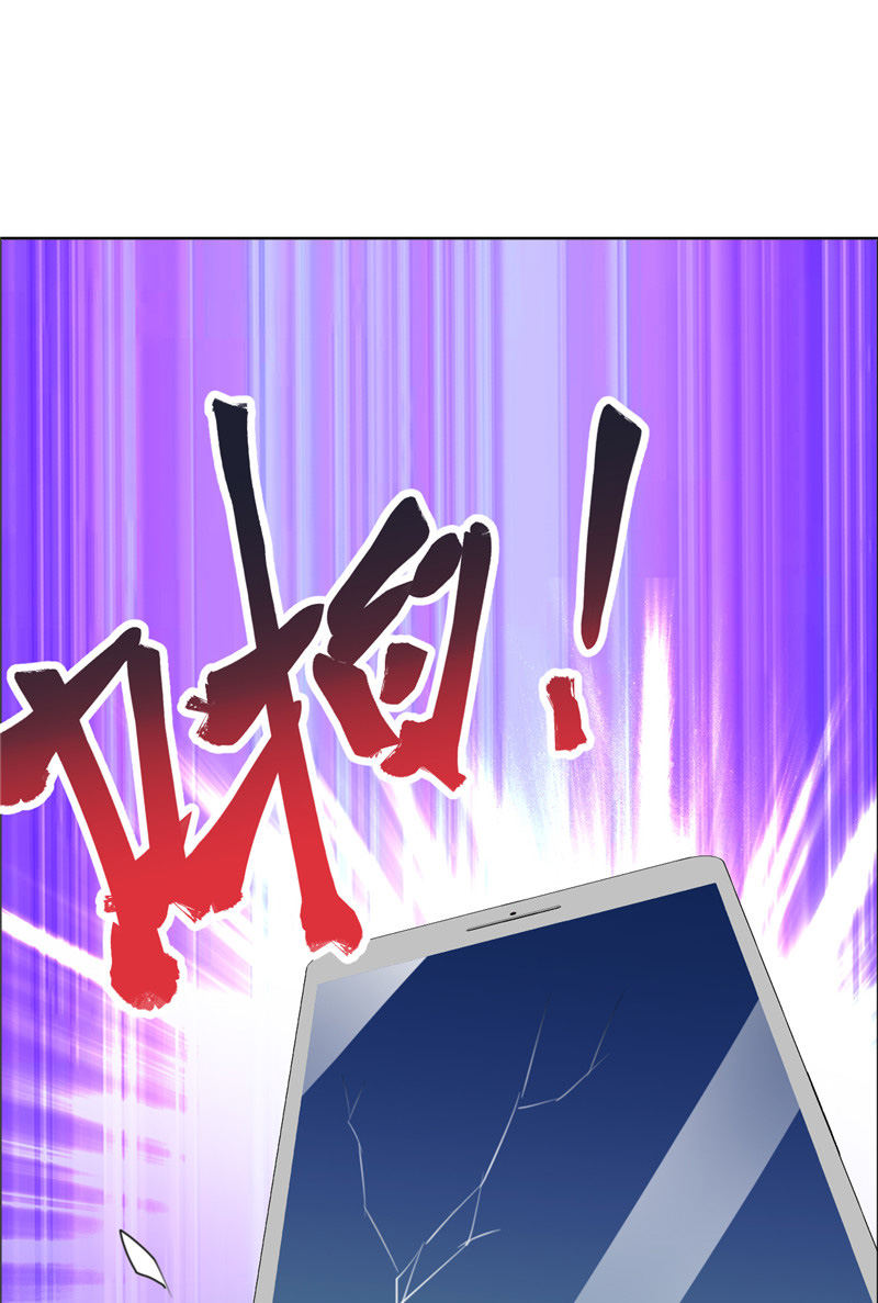 霸道总裁的独宠爱人