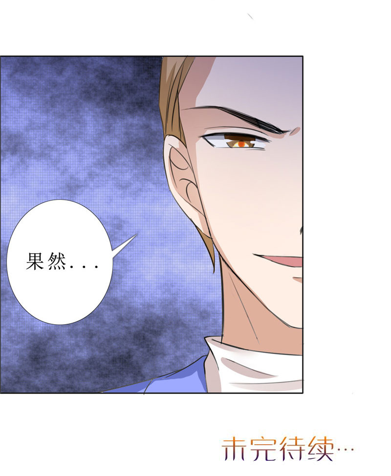 霸道总裁的独宠爱人