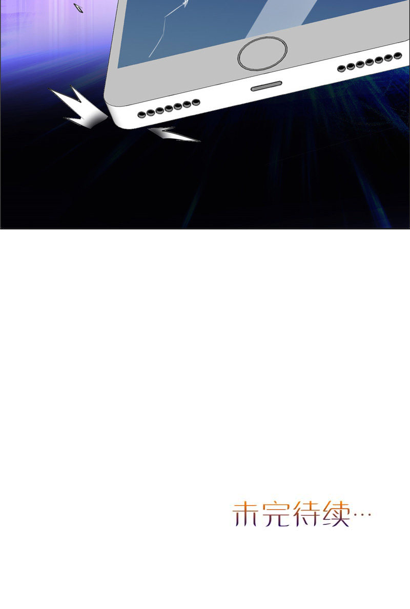 霸道总裁的独宠爱人