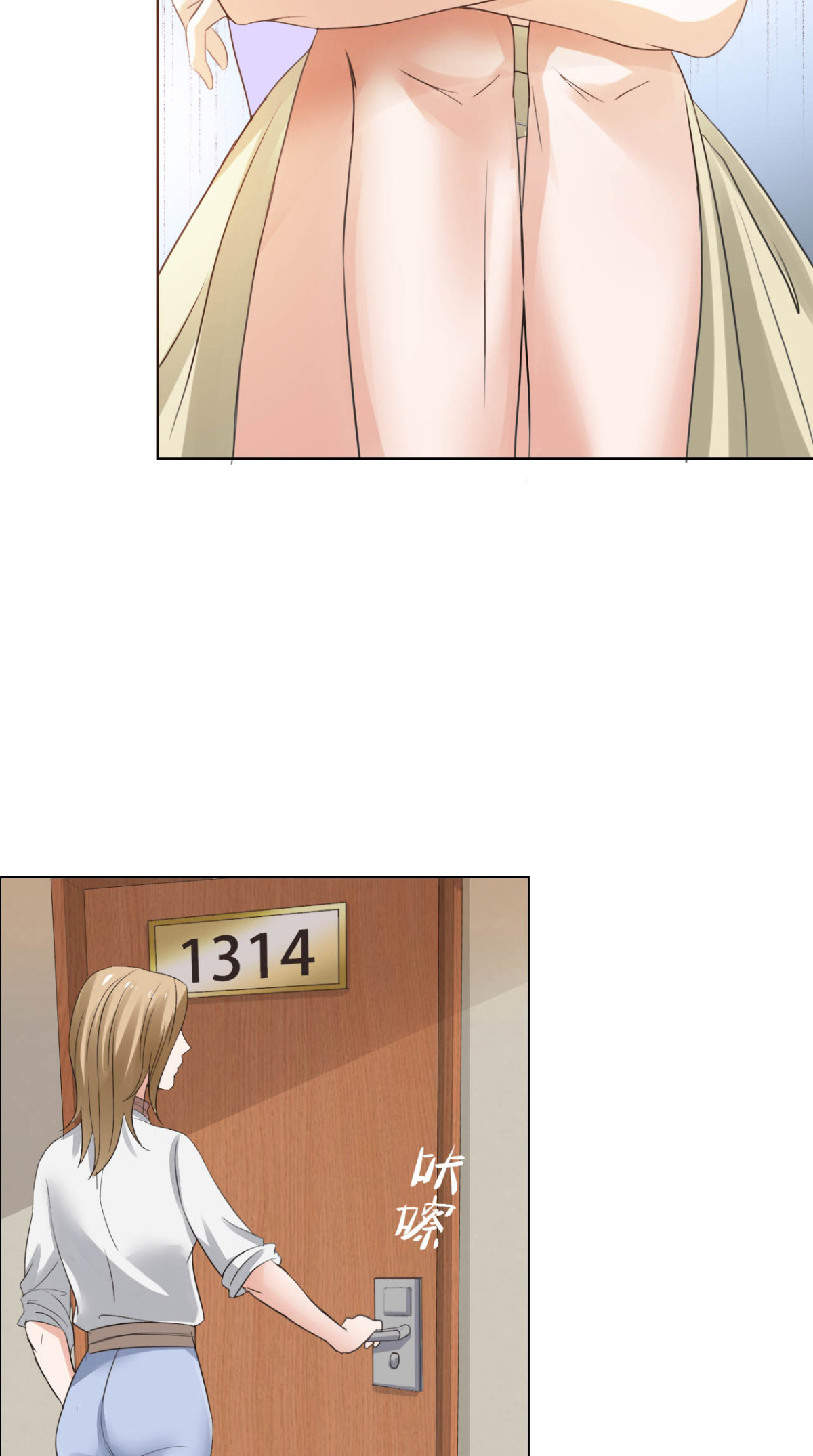 霸道总裁的独宠爱人