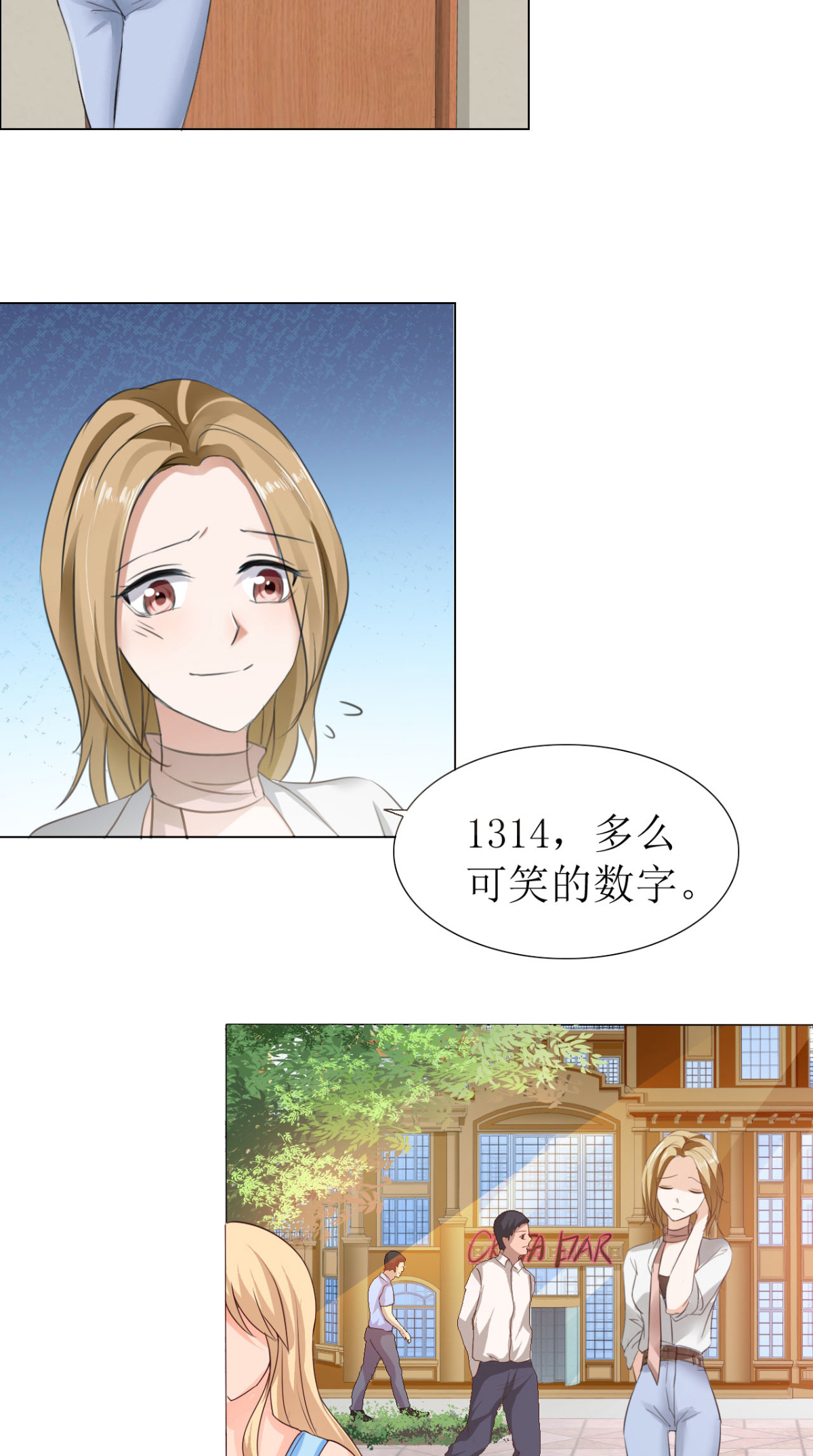 霸道总裁的独宠爱人