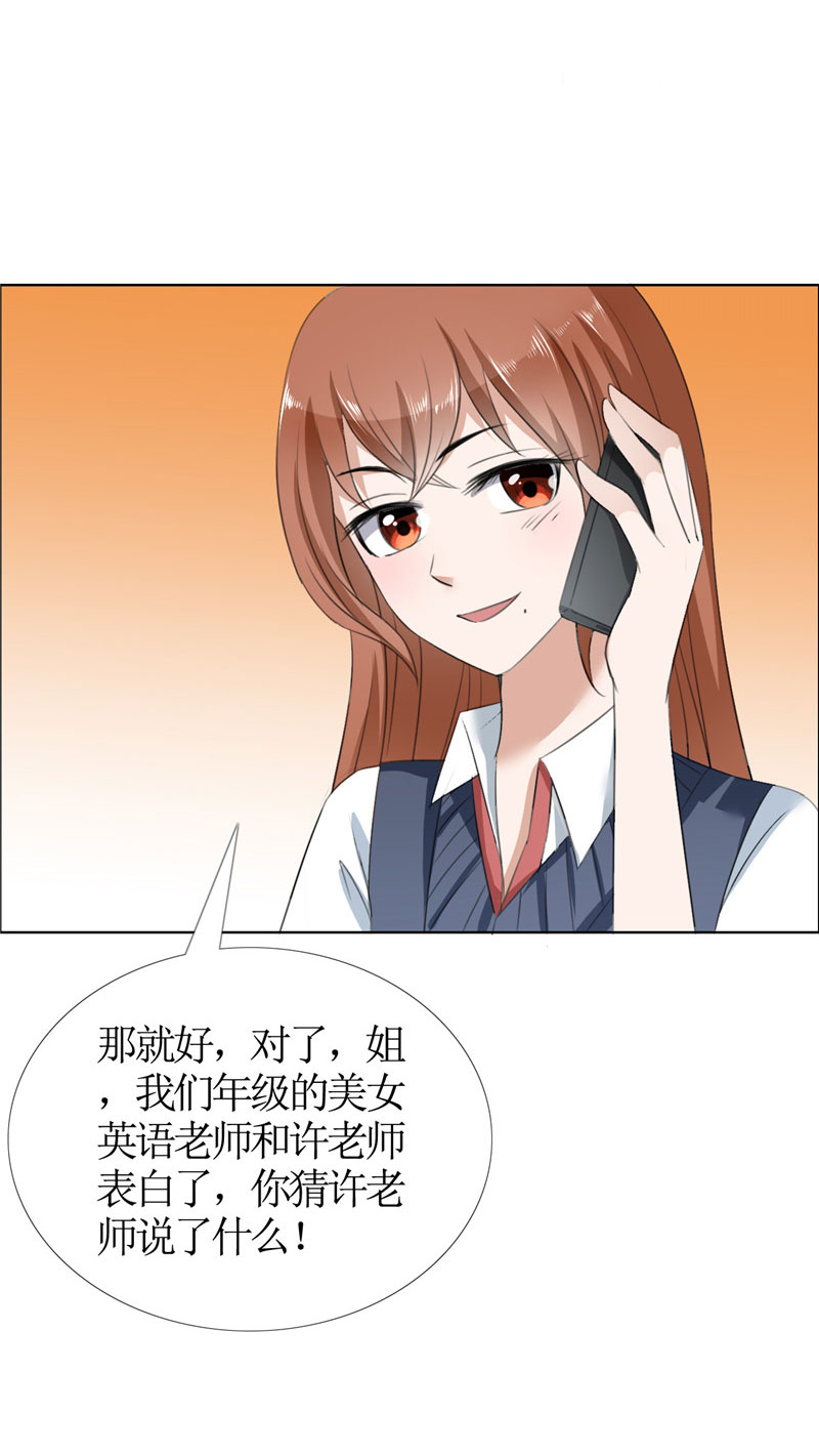 霸道总裁的独宠爱人