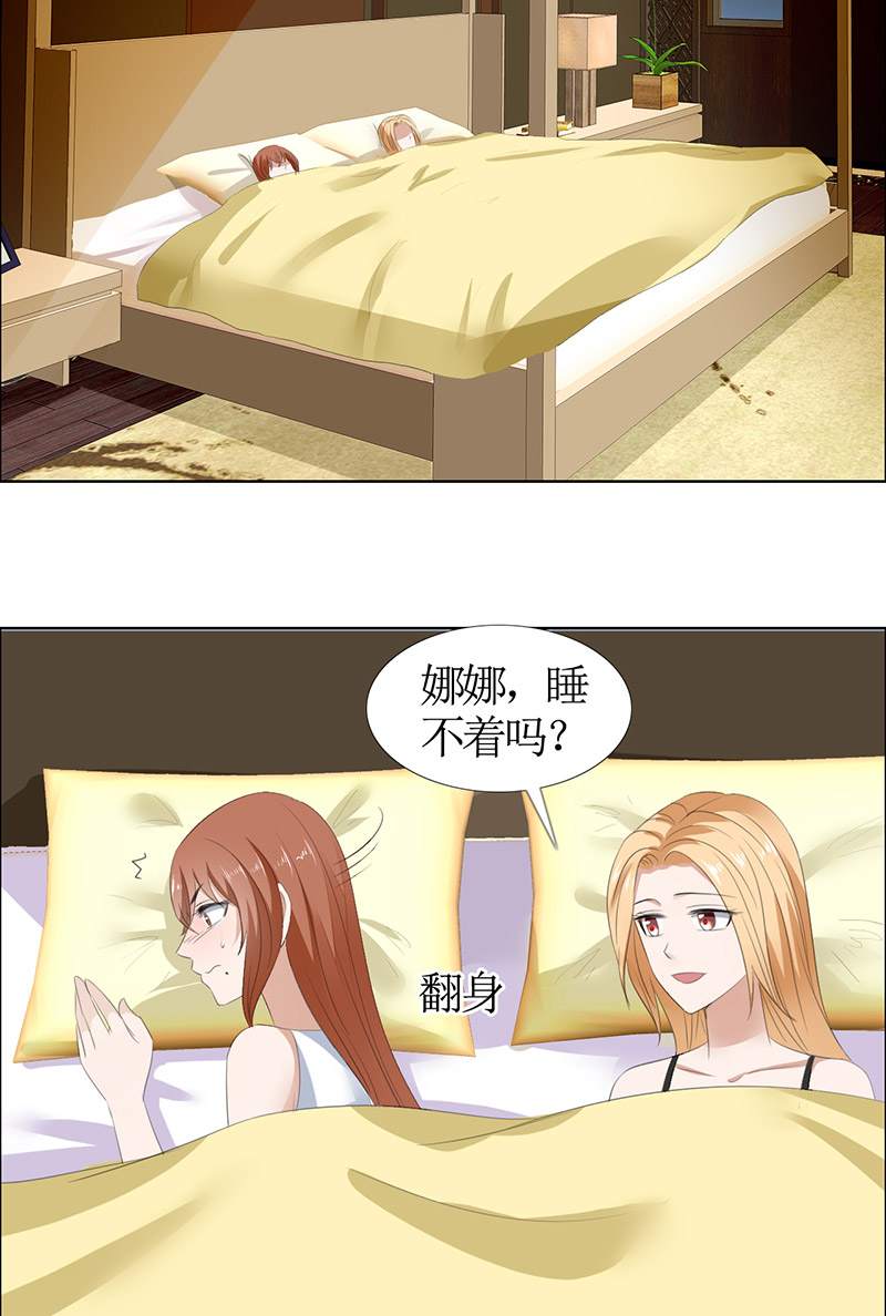 霸道总裁的独宠爱人