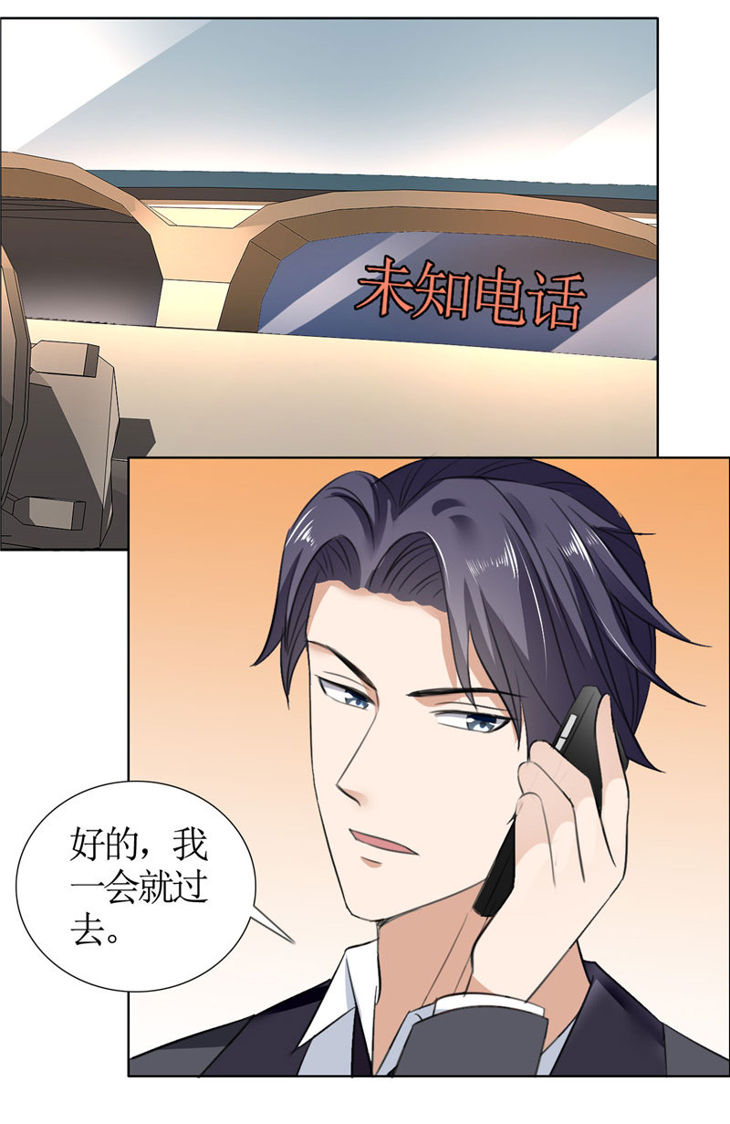 霸道总裁的独宠爱人