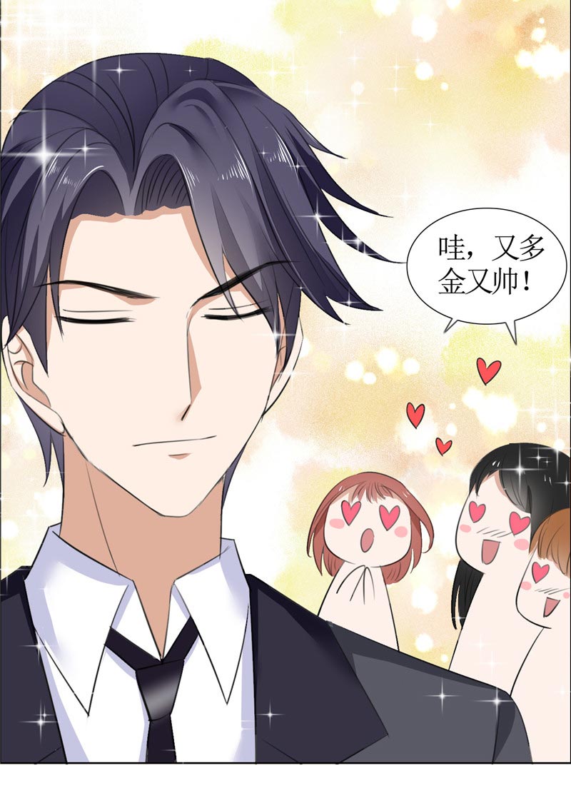 霸道总裁的独宠爱人