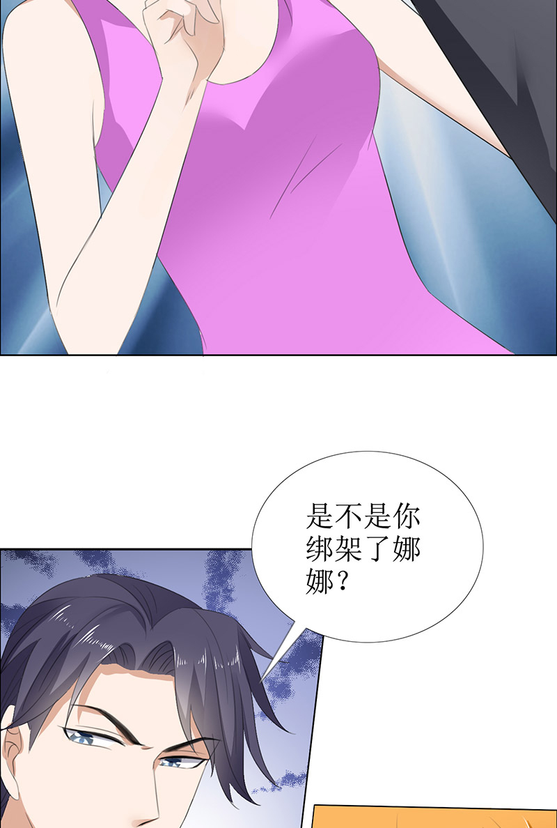 霸道总裁的独宠爱人