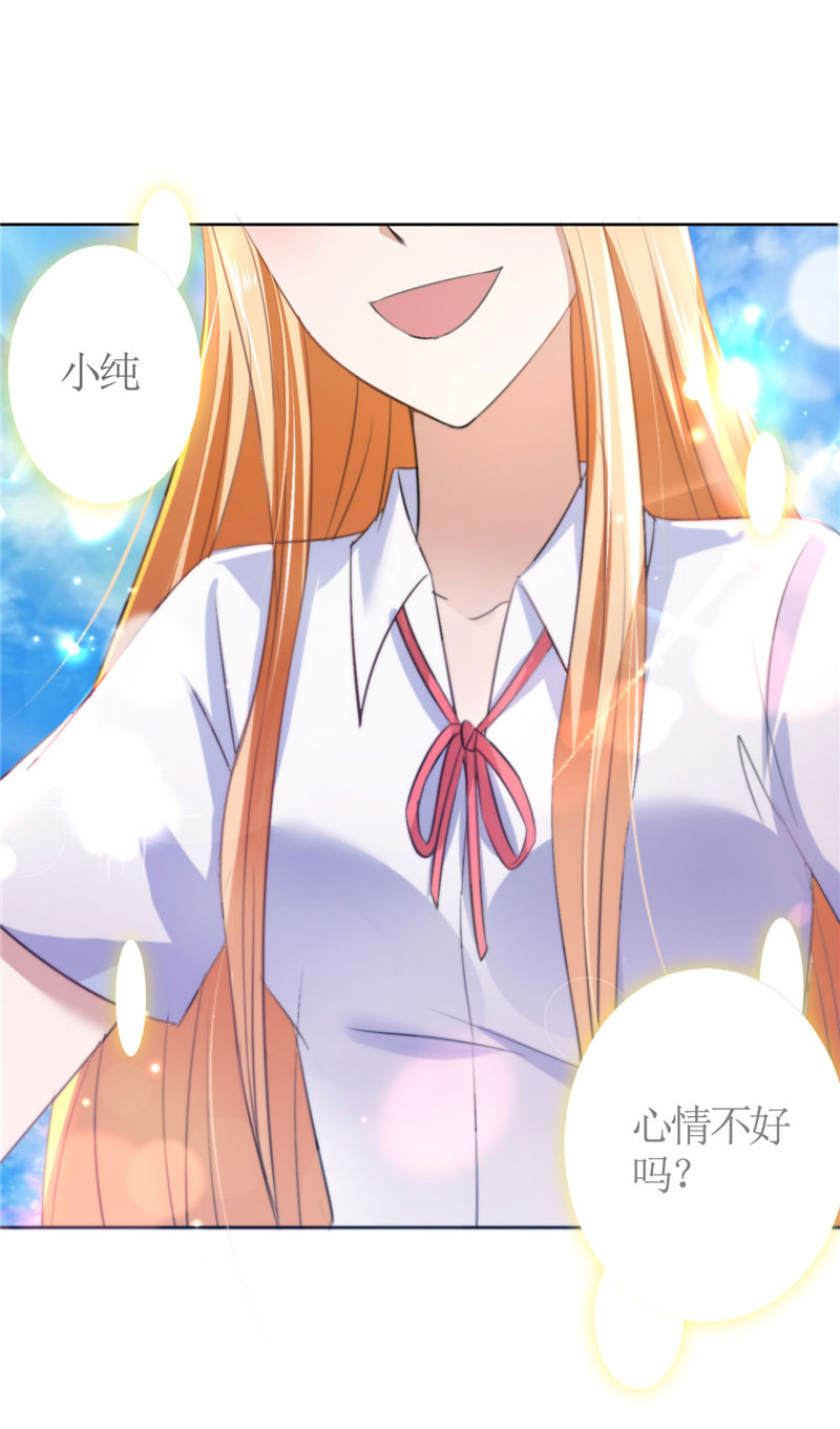 霸道总裁的独宠爱人