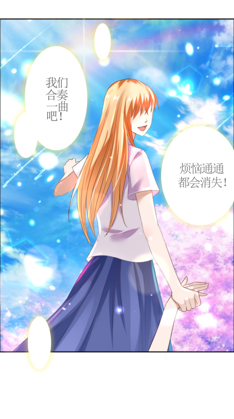 霸道总裁的独宠爱人