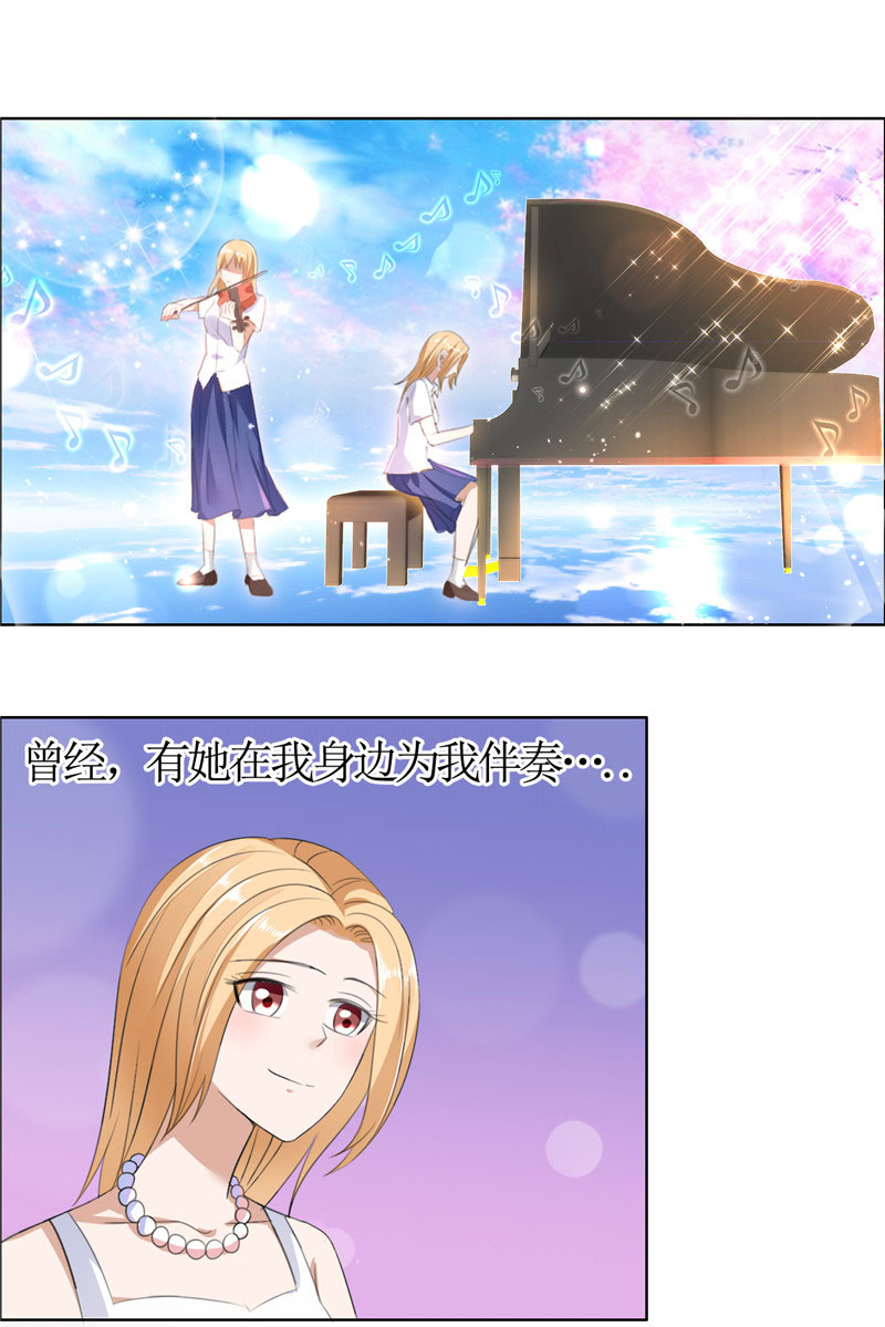 霸道总裁的独宠爱人