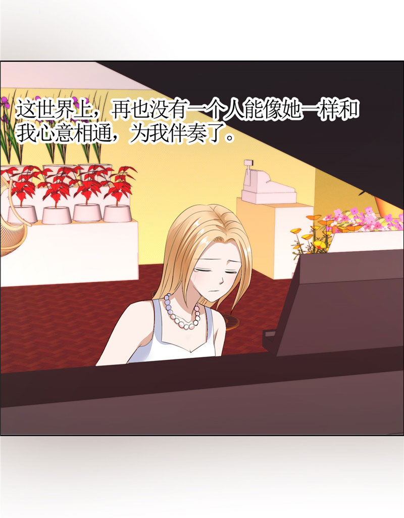 霸道总裁的独宠爱人