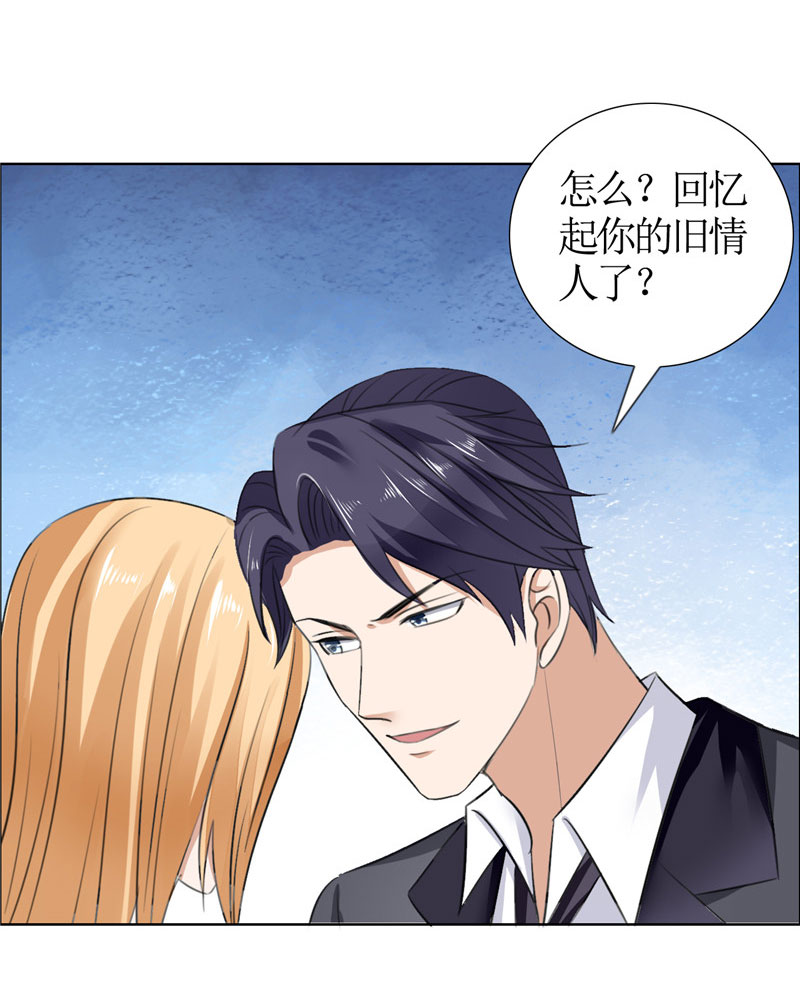 霸道总裁的独宠爱人