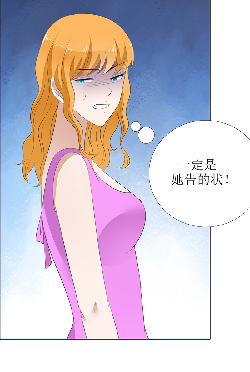 霸道总裁的独宠爱人