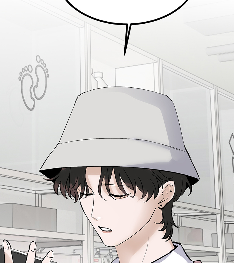 C位成神3 - 第78话 闲暇一日 - 第19张图