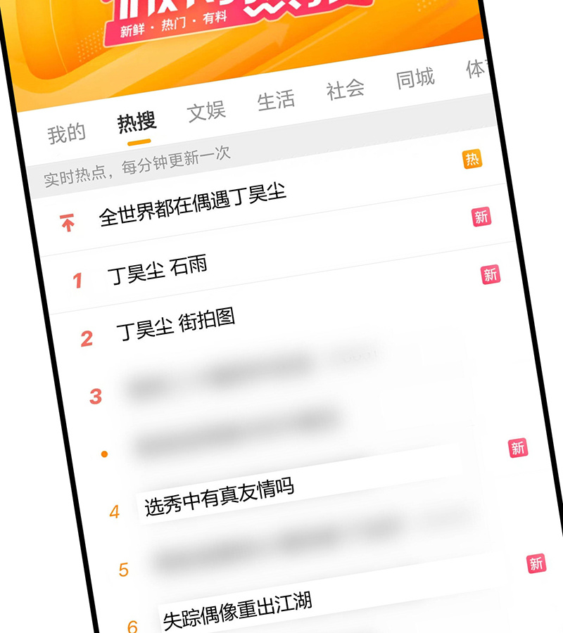 C位成神3 - 第78话 闲暇一日 - 第22张图