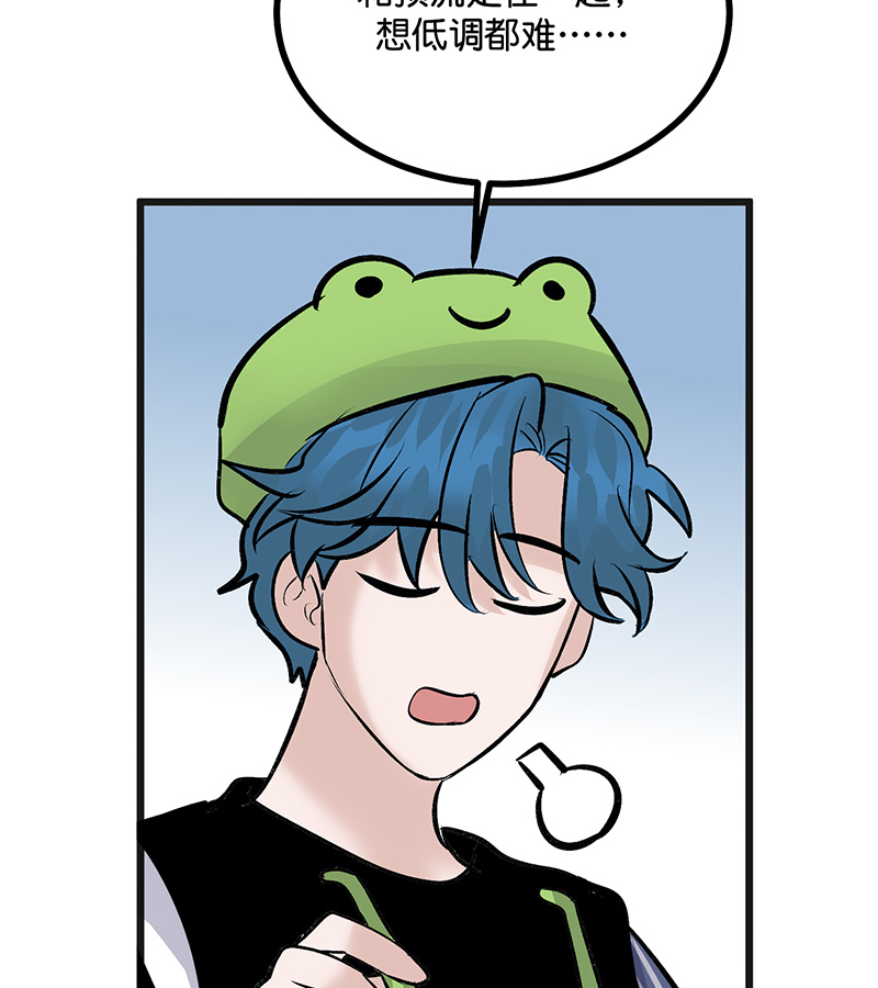 C位成神3 - 第78话 闲暇一日 - 第34张图