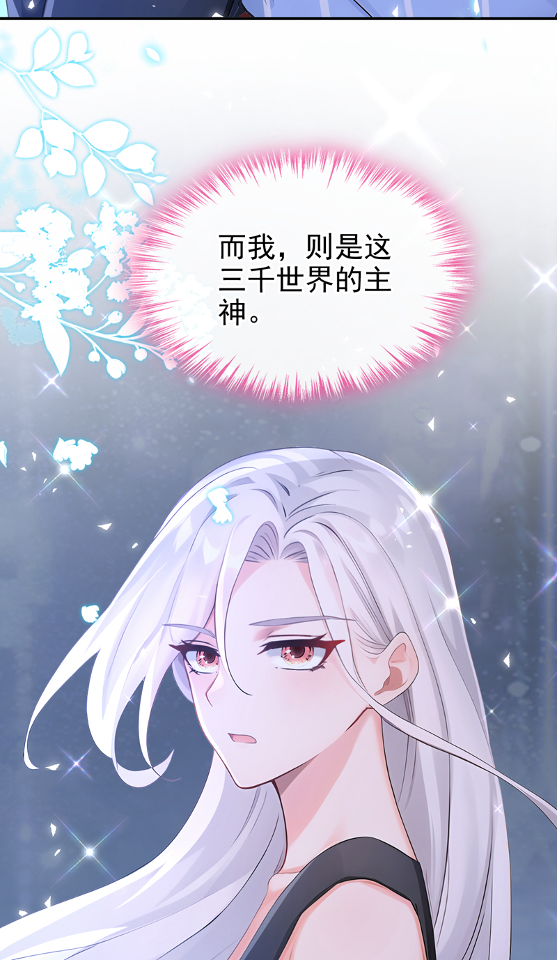 快穿系统：反派大佬不好惹