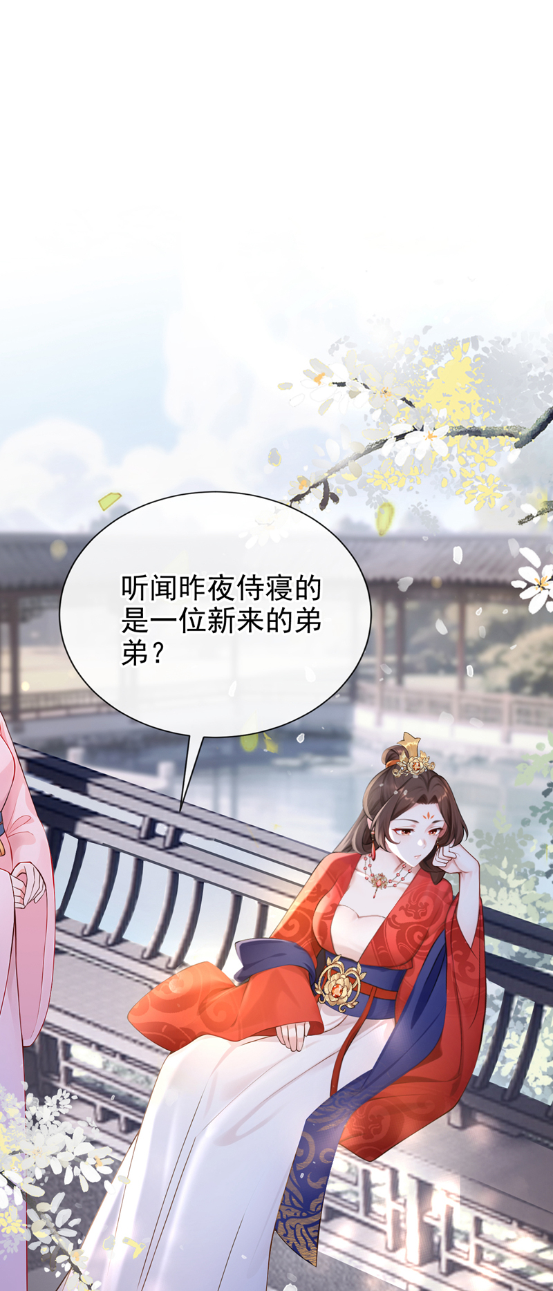 快穿系统：反派大佬不好惹