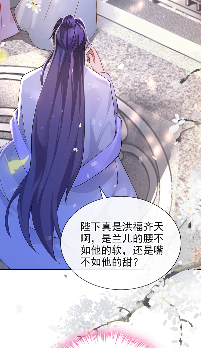 快穿系统：反派大佬不好惹