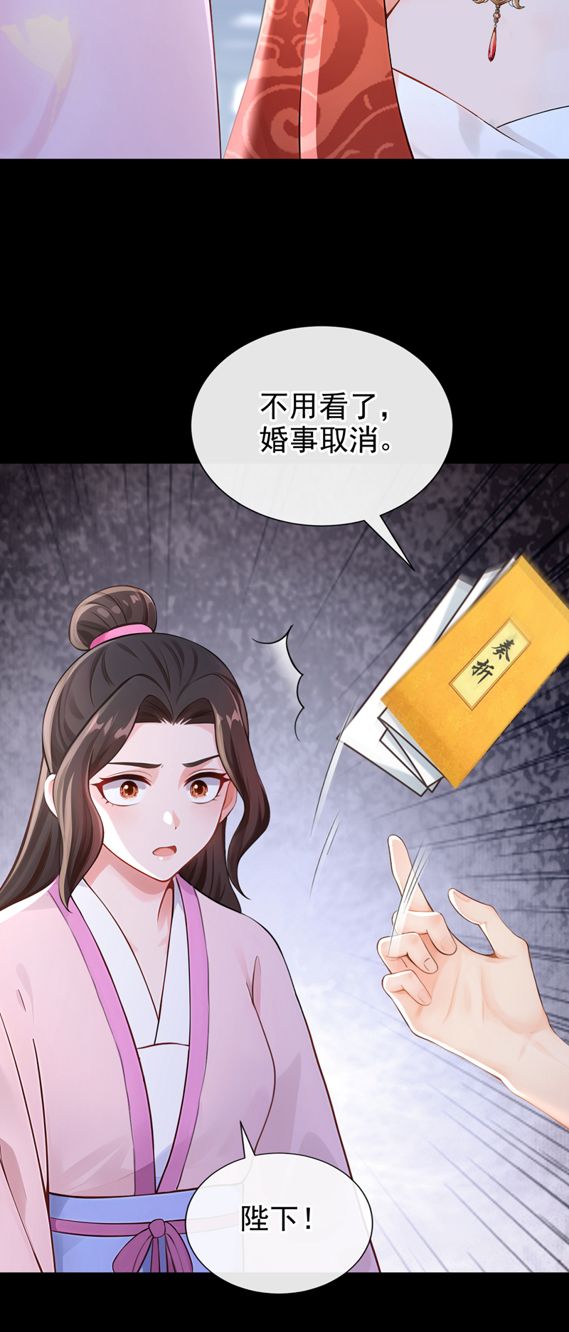 快穿系统：反派大佬不好惹