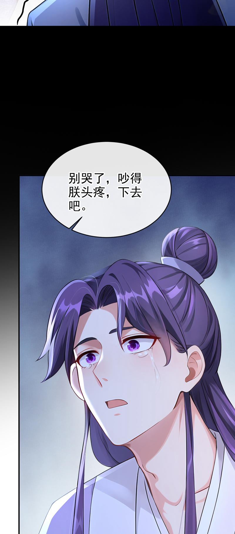 快穿系统：反派大佬不好惹