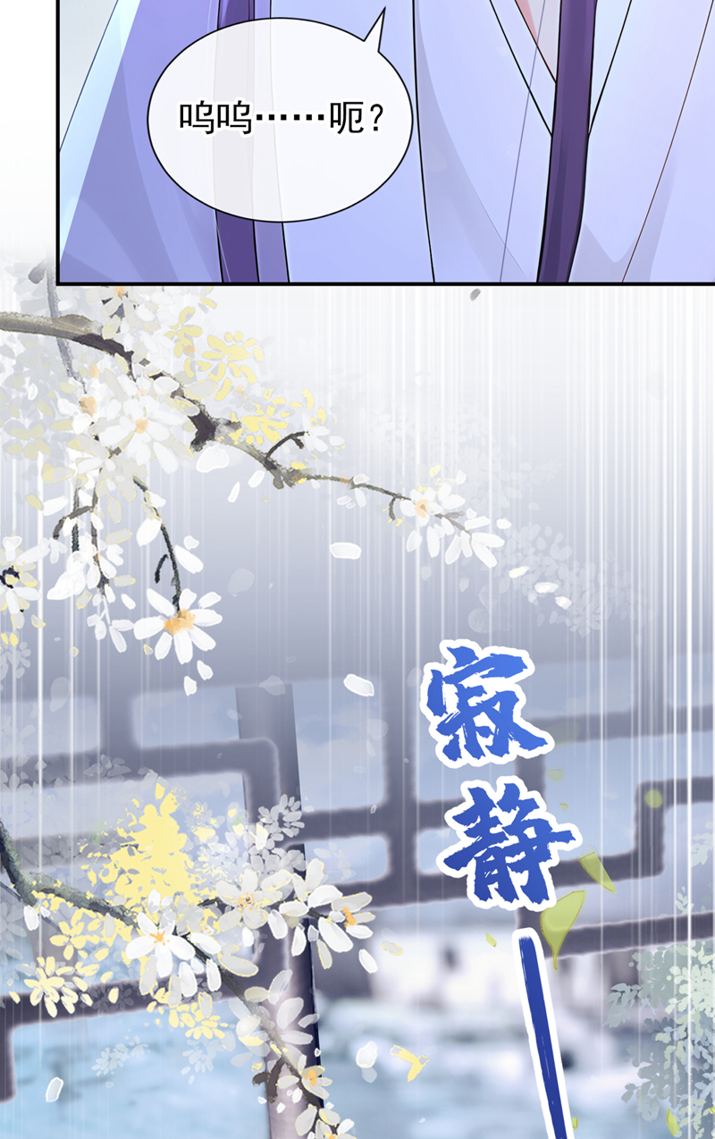 快穿系统：反派大佬不好惹