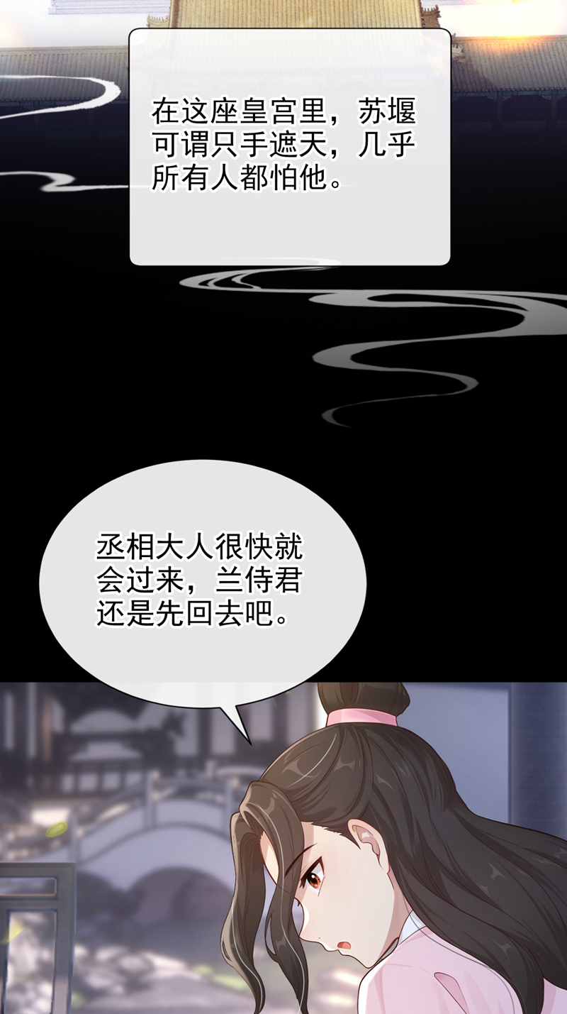 快穿系统：反派大佬不好惹