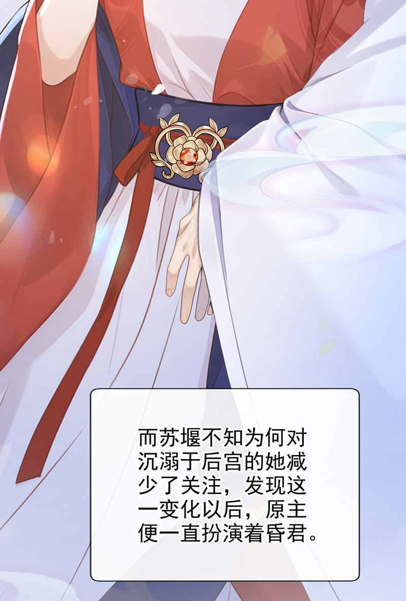 快穿系统：反派大佬不好惹