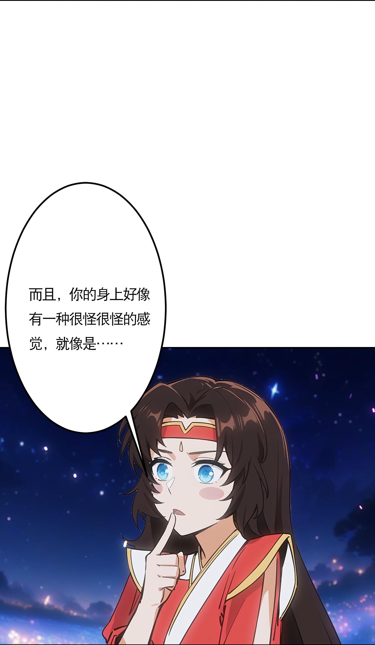 逆天邪神 - 第759话 那就去死吧！ - 第6张图