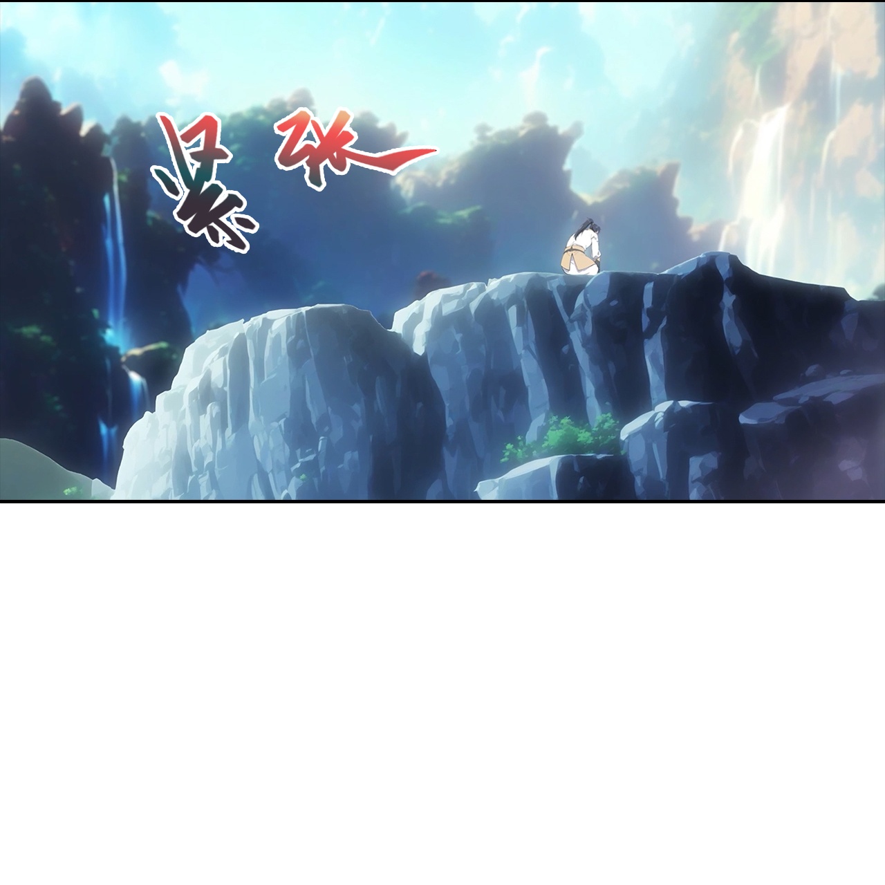 逆天邪神 - 第759话 那就去死吧！ - 第17张图