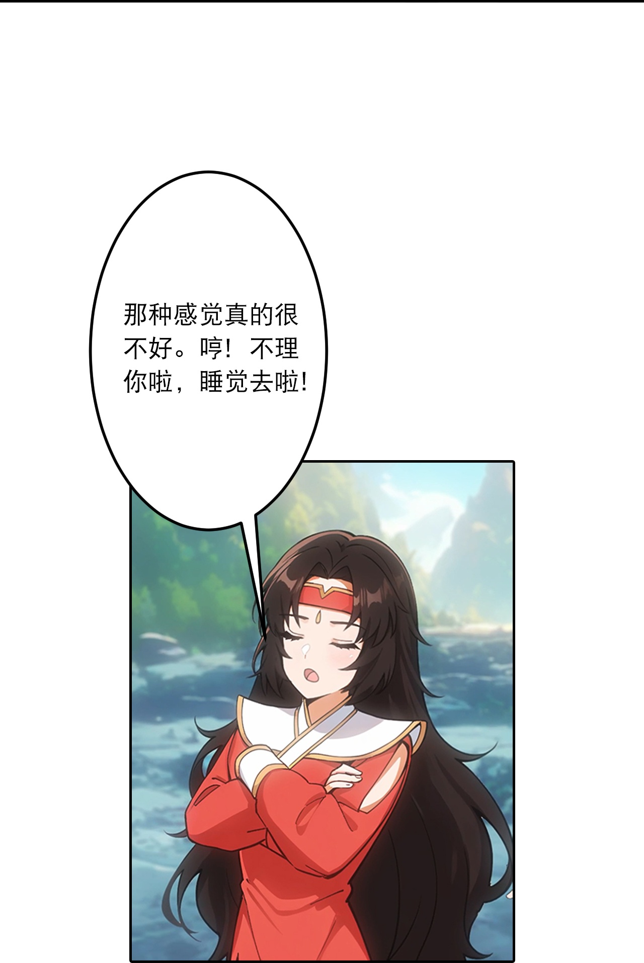 逆天邪神 - 第759话 那就去死吧！ - 第25张图