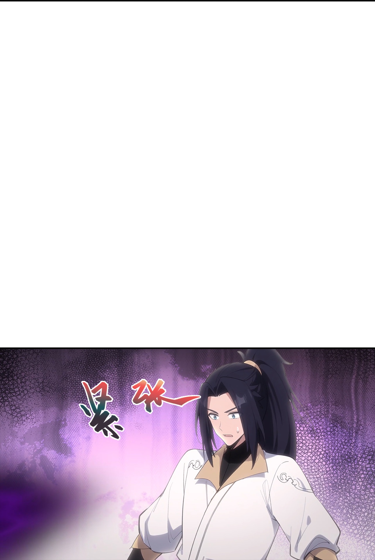 逆天邪神 - 第759话 那就去死吧！ - 第36张图