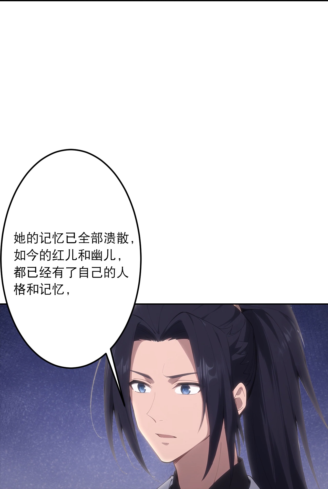 逆天邪神 - 第759话 那就去死吧！ - 第48张图