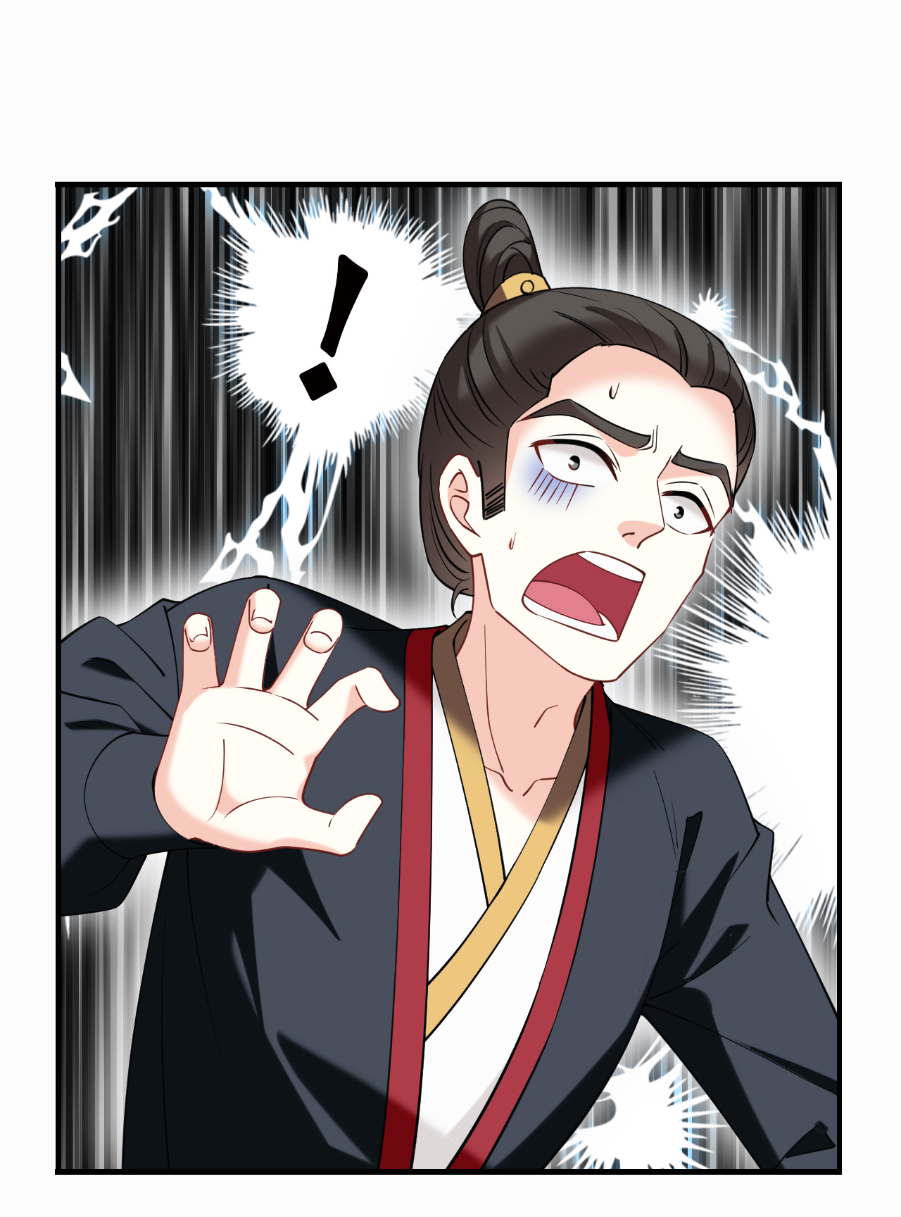 风起苍岚 - 第2季307话 不是师父2 - 第8张图