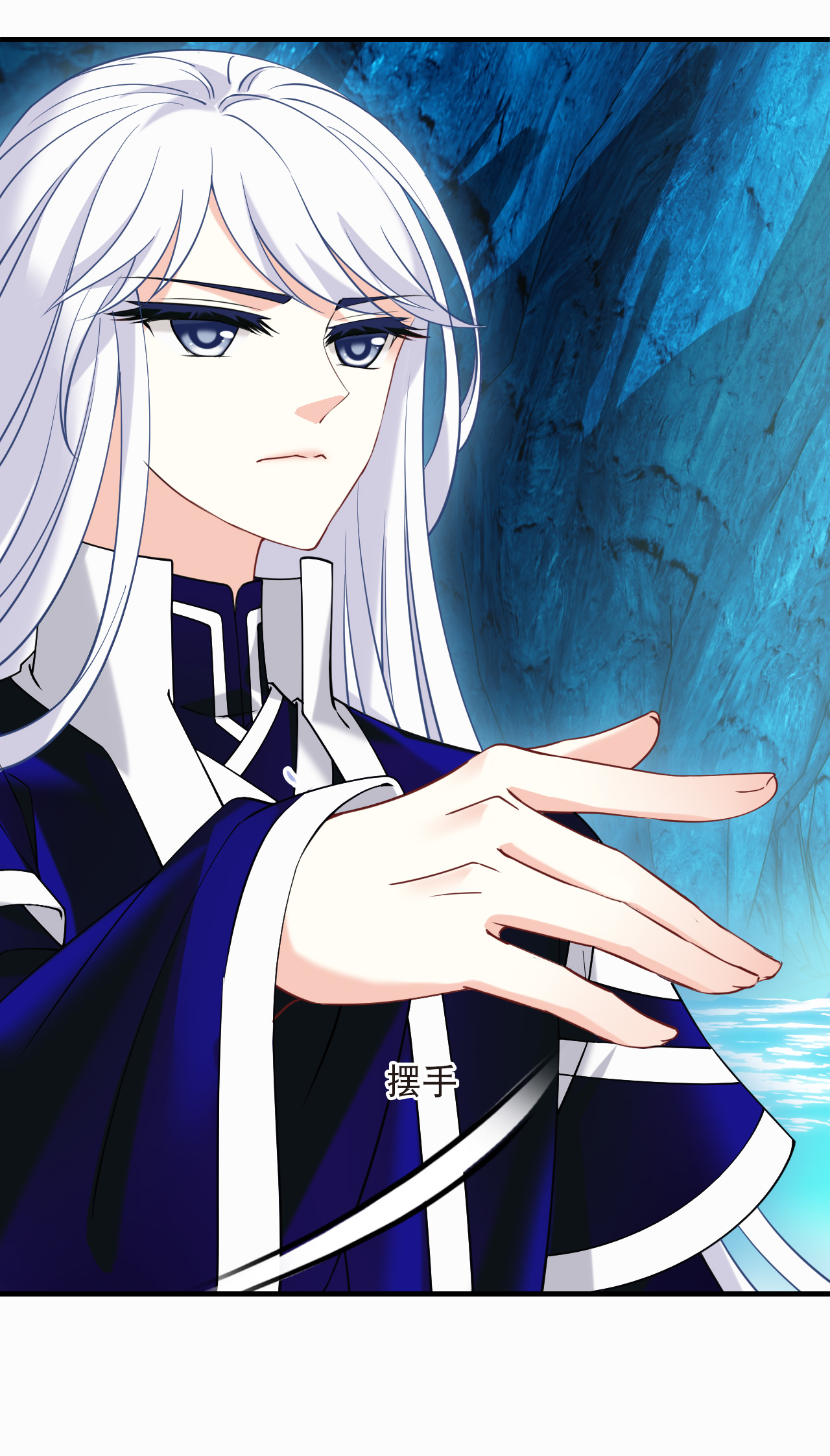 风起苍岚 - 第2季307话 不是师父2 - 第13张图