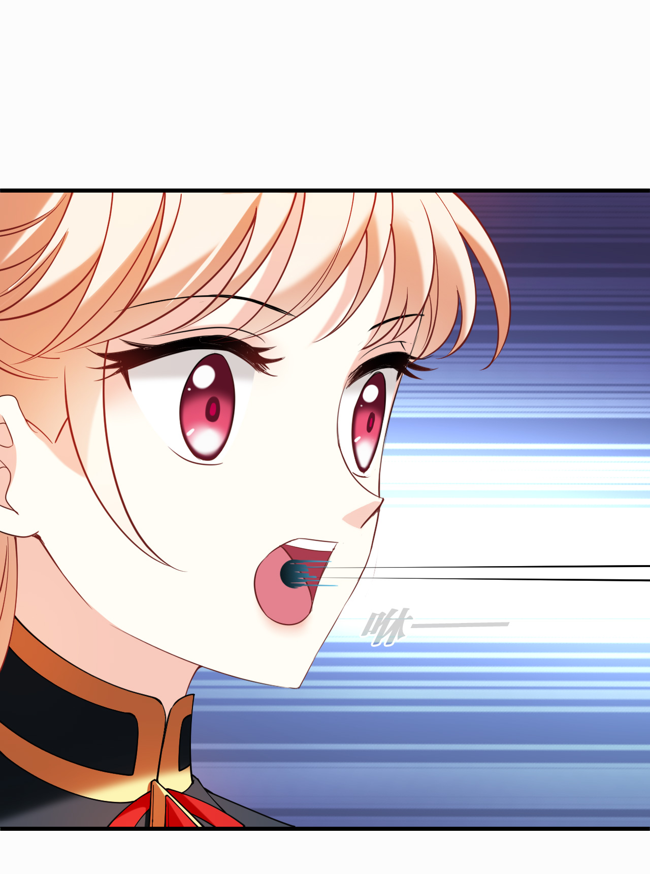 风起苍岚 - 第2季307话 不是师父2 - 第17张图