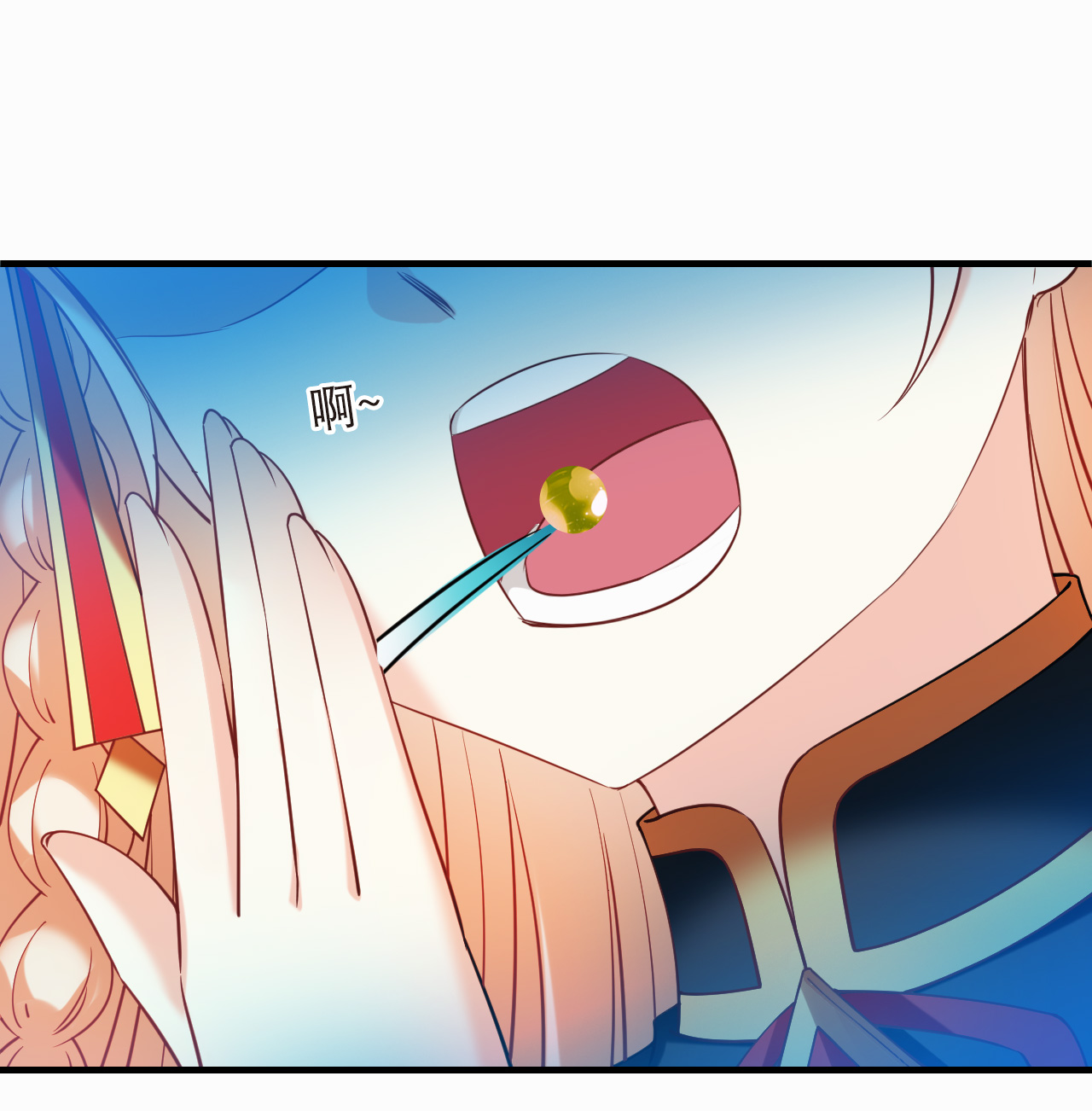 风起苍岚 - 第2季307话 不是师父2 - 第24张图