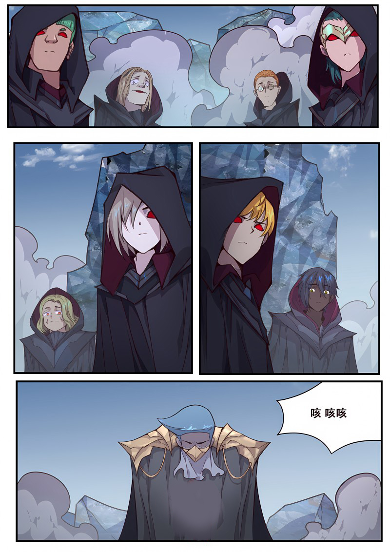 妹子与科学 - 第577话 公平起见 - 第7页