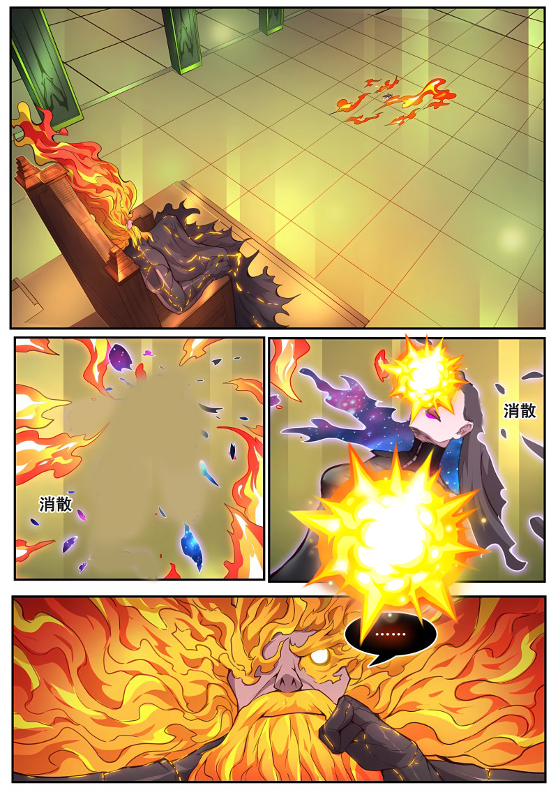 妹子与科学 - 第579话 现在是不是好多了？ - 第11页