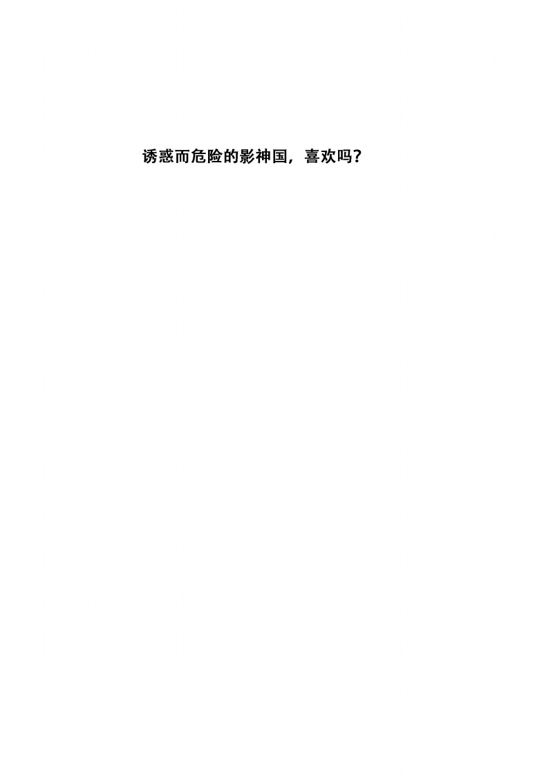 妹子与科学 - 第579话 现在是不是好多了？ - 第14页