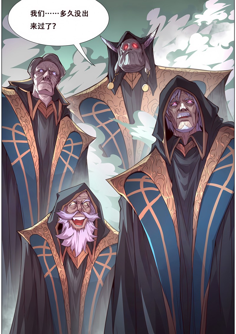 妹子与科学 - 第584话 神话传说 - 第13页