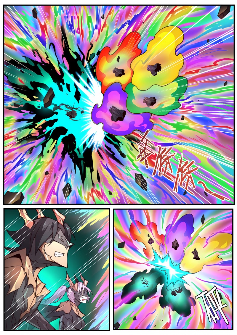 妹子与科学 - 第616话 重担 - 第5页