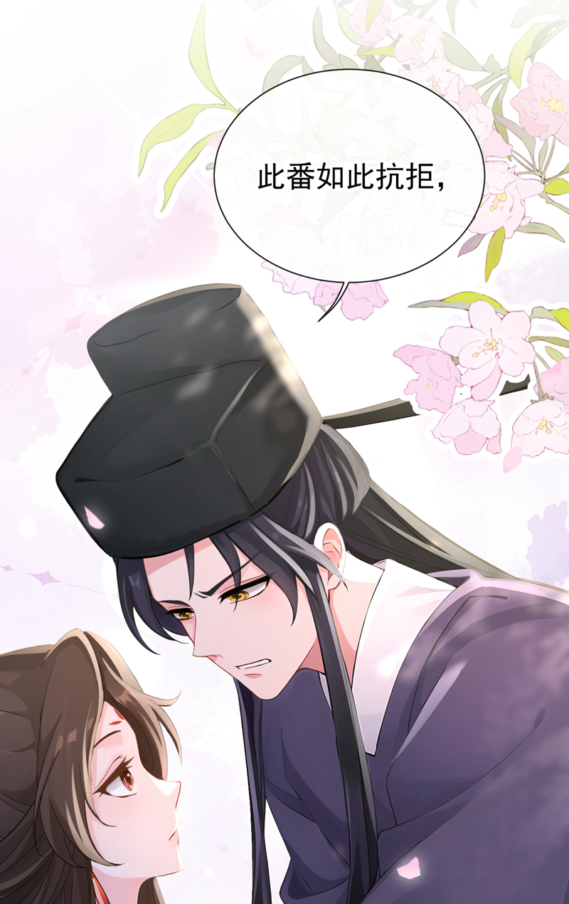 快穿系统：反派大佬不好惹