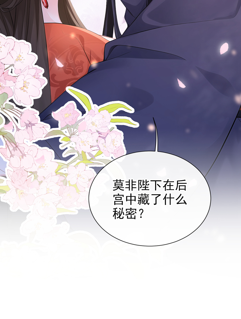 快穿系统：反派大佬不好惹