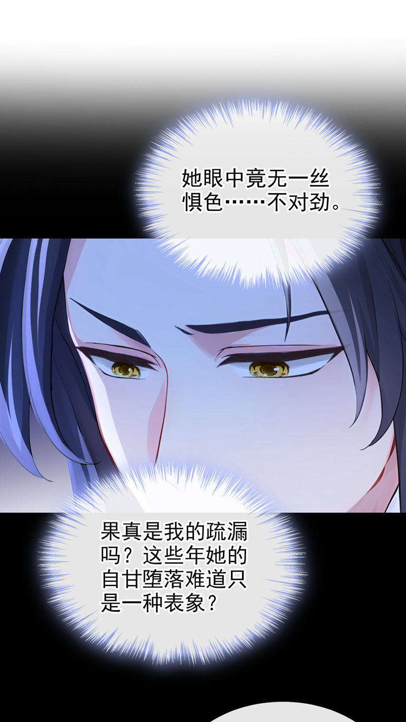 快穿系统：反派大佬不好惹