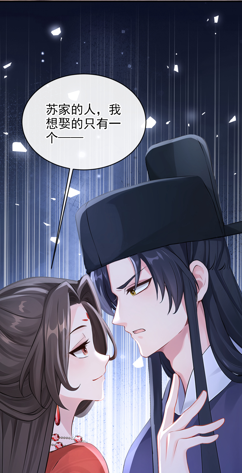 快穿系统：反派大佬不好惹