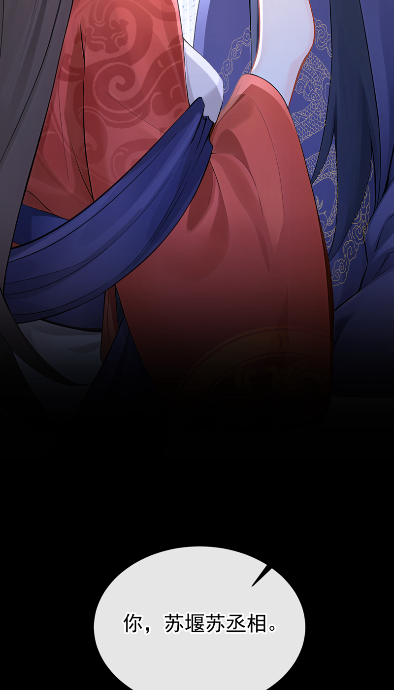 快穿系统：反派大佬不好惹