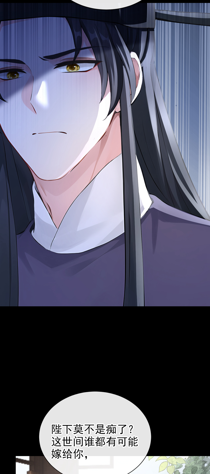 快穿系统：反派大佬不好惹