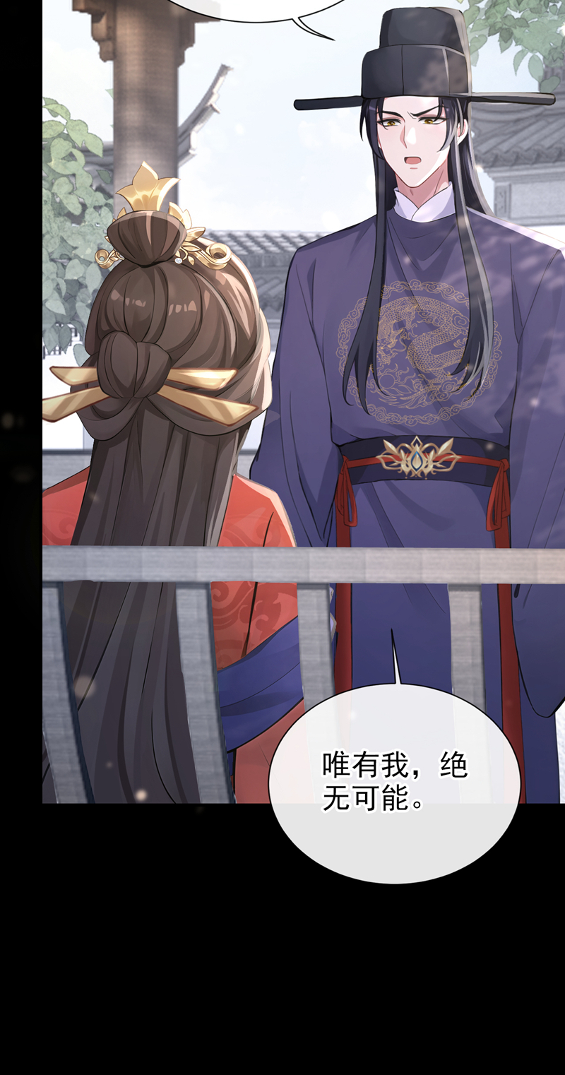 快穿系统：反派大佬不好惹