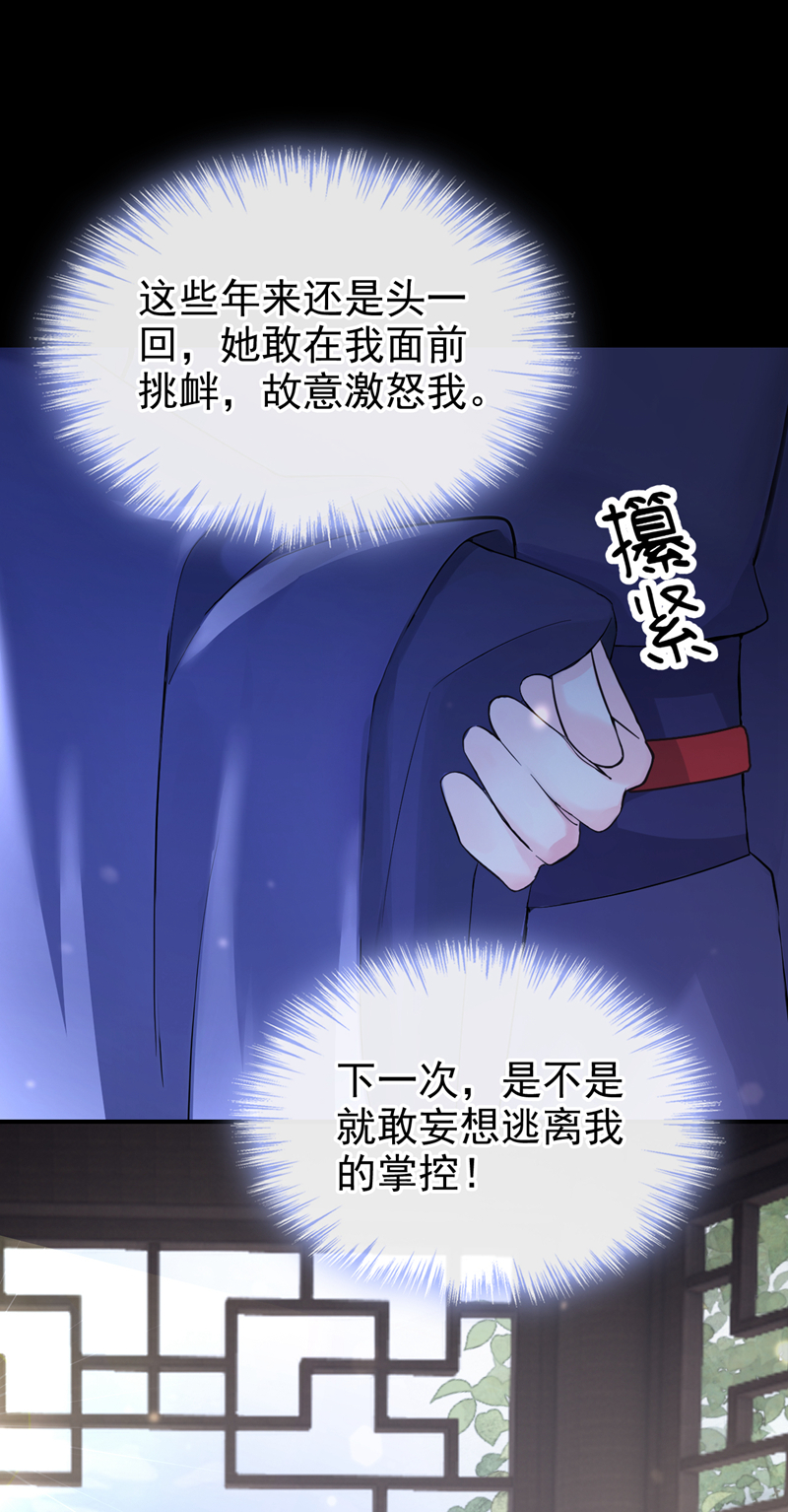 快穿系统：反派大佬不好惹